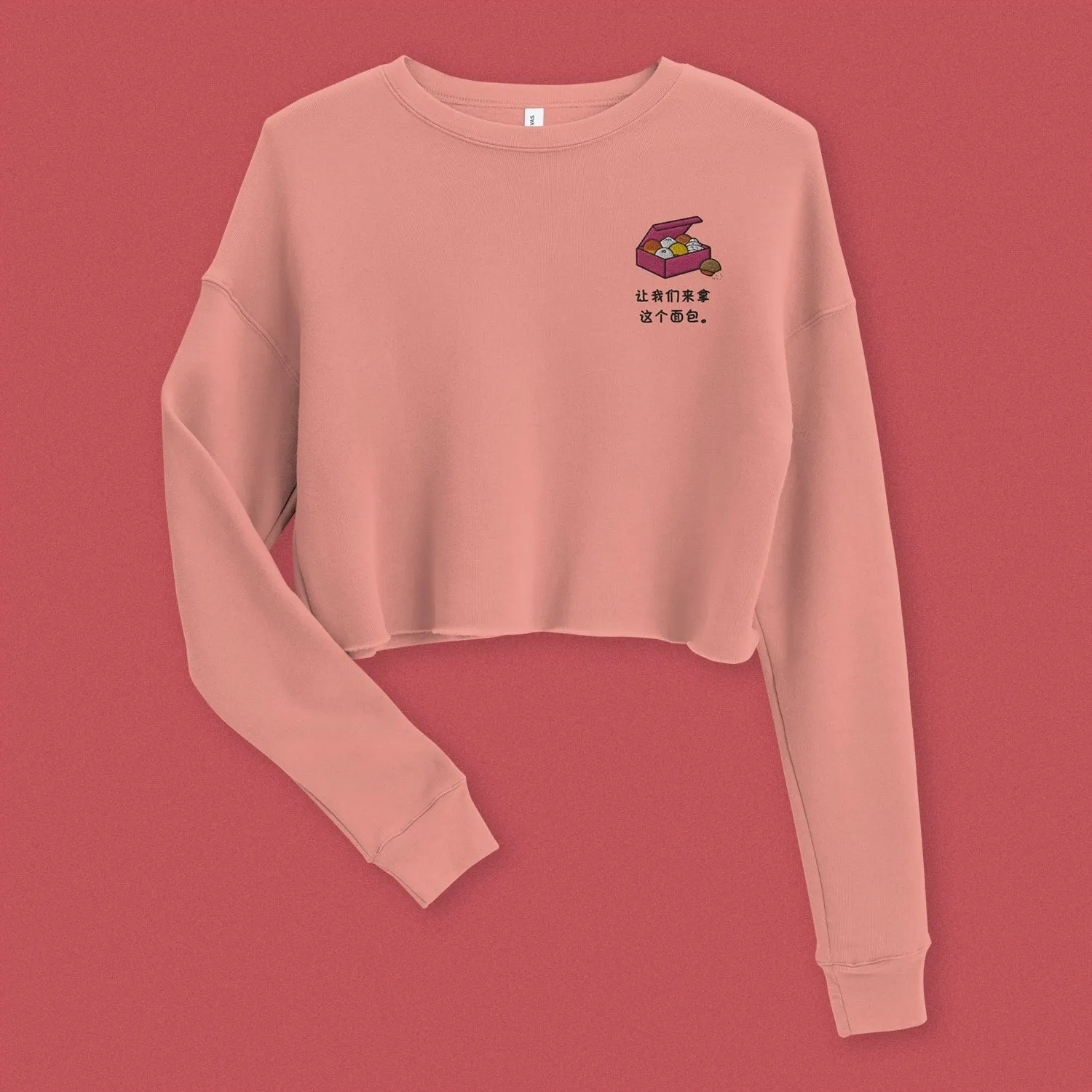 Let's Get This Bread Embroidered Crop Sweatshirt / Simplified