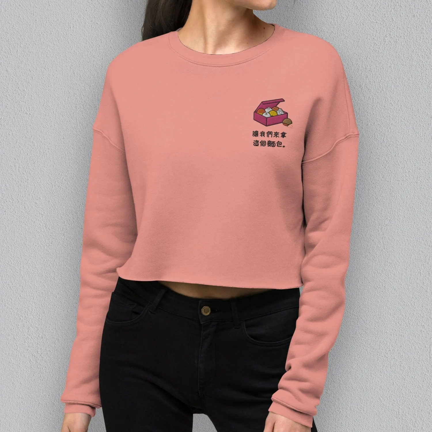 Let's Get This Bread Embroidered Crop Sweatshirt / Traditional